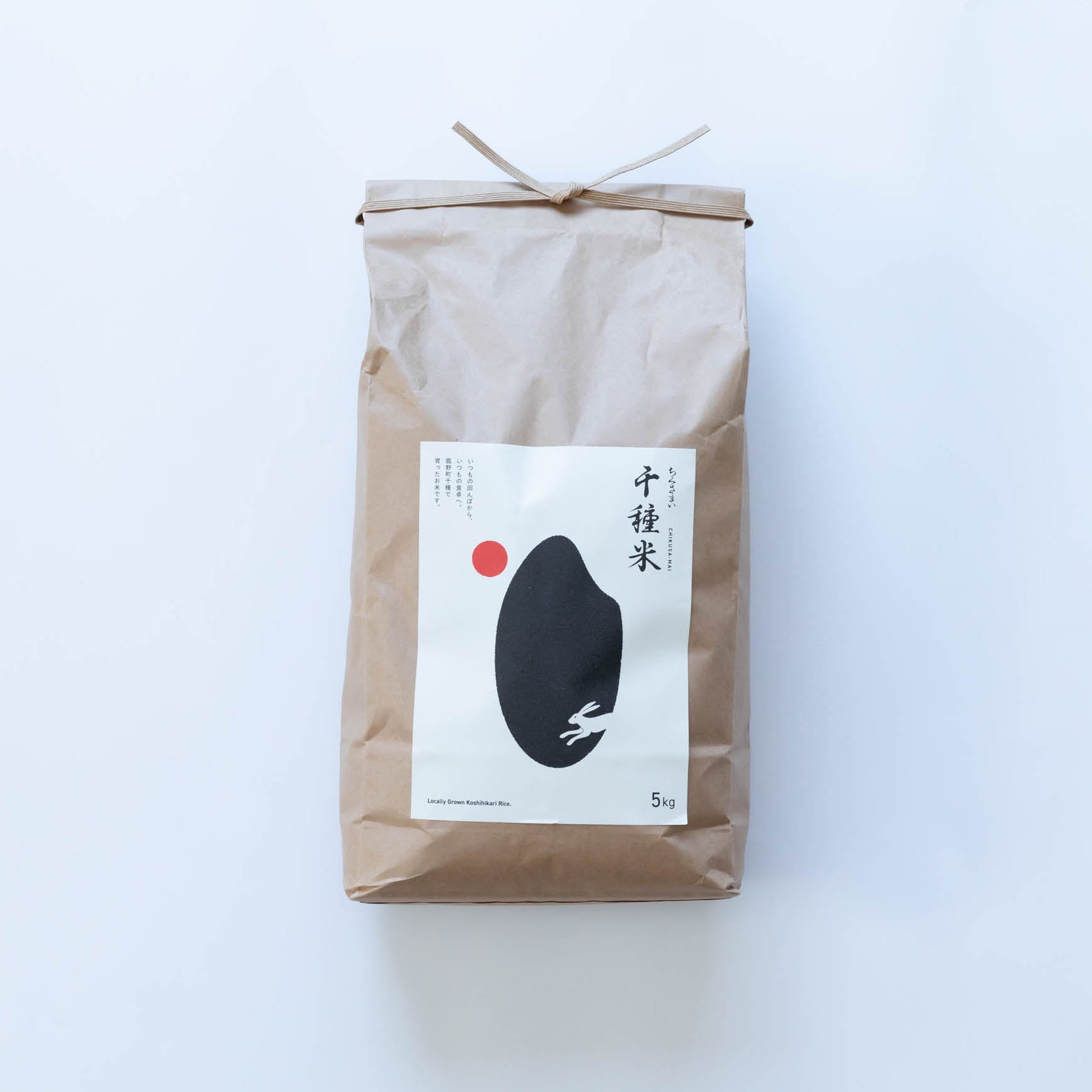 千種米（5kg）コシヒカリ 三重県菰野町産 ｜ カモシカ商店