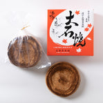 大石焼(5枚入り) 湯の山温泉名物の堅焼き | 喜楽堂