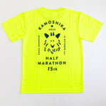 第15回記念鈴鹿山麓かもしかハーフマラソンTシャツ(蛍光イエロー)