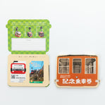 御在所ロープウエイ 11月記念乗車券｜鉄道記念日記念乗車券｜2025年