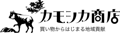 カモシカ商店 買い物からはじまる地域貢献