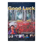 Good Luck〜恋結びの里〜| ポスター【四つ折り発送】