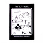 MIE NOTEBOOK（かんこう）A5サイズ・方眼・40ページ